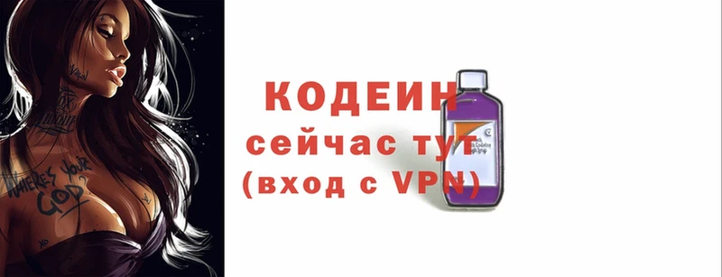 мега ссылки  Лабытнанги  darknet клад  Кодеиновый сироп Lean напиток Lean (лин) 