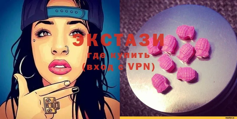 Ecstasy Cube  где можно купить   Лабытнанги 