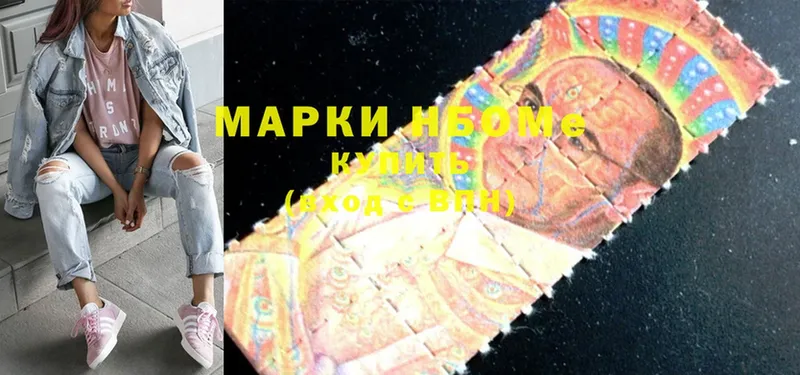 Марки NBOMe 1500мкг  цены   Лабытнанги 